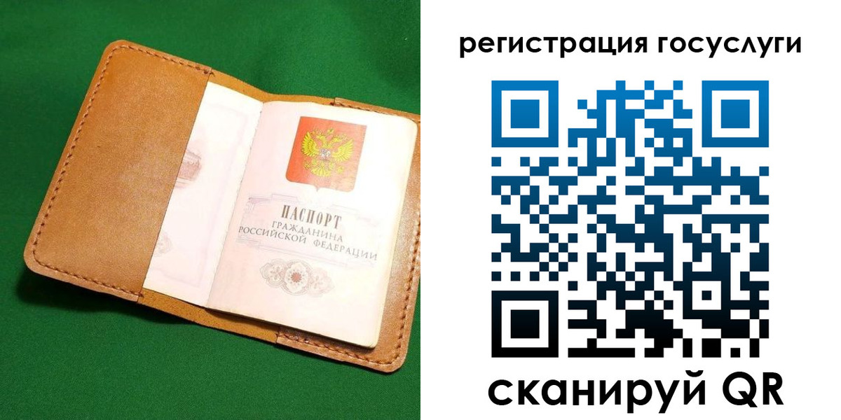 прописка для кредита в Нефтекумске