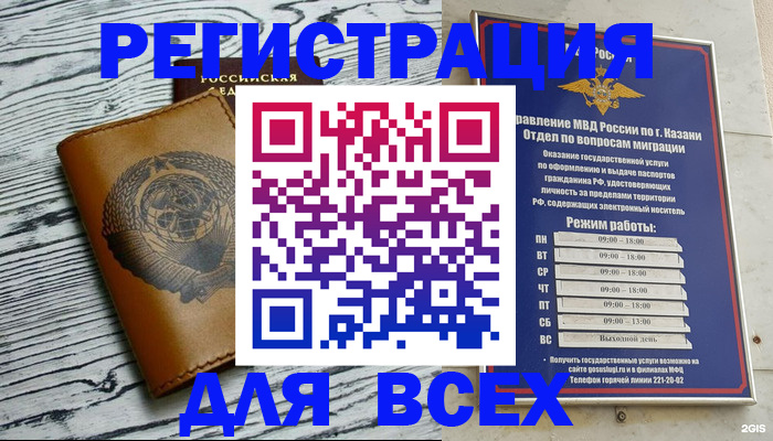 форма 3 в Нефтекумске