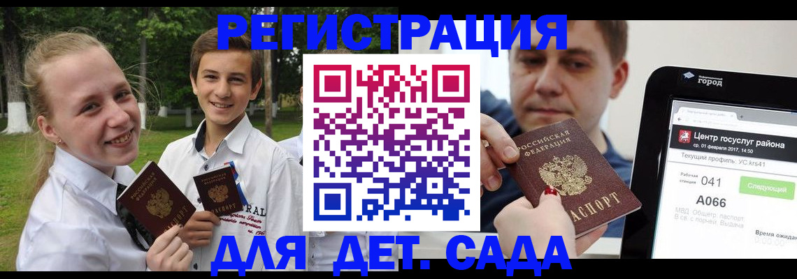 временная регистрация собственник в Нефтекумске